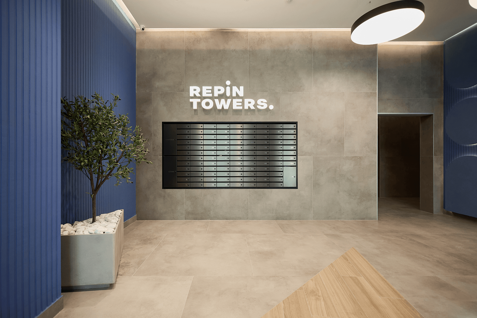 Repin Towers
