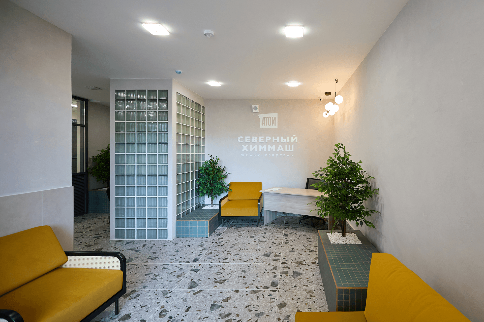 Северный Химмаш