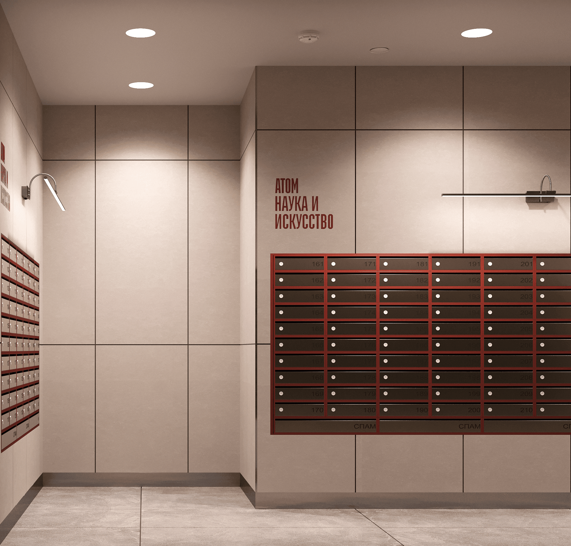 НИИ: Наука и искусство