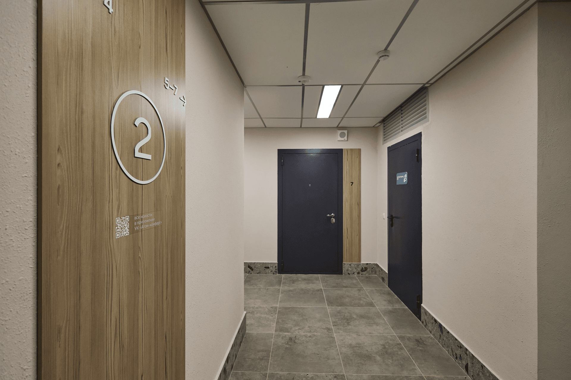 Северный Химмаш