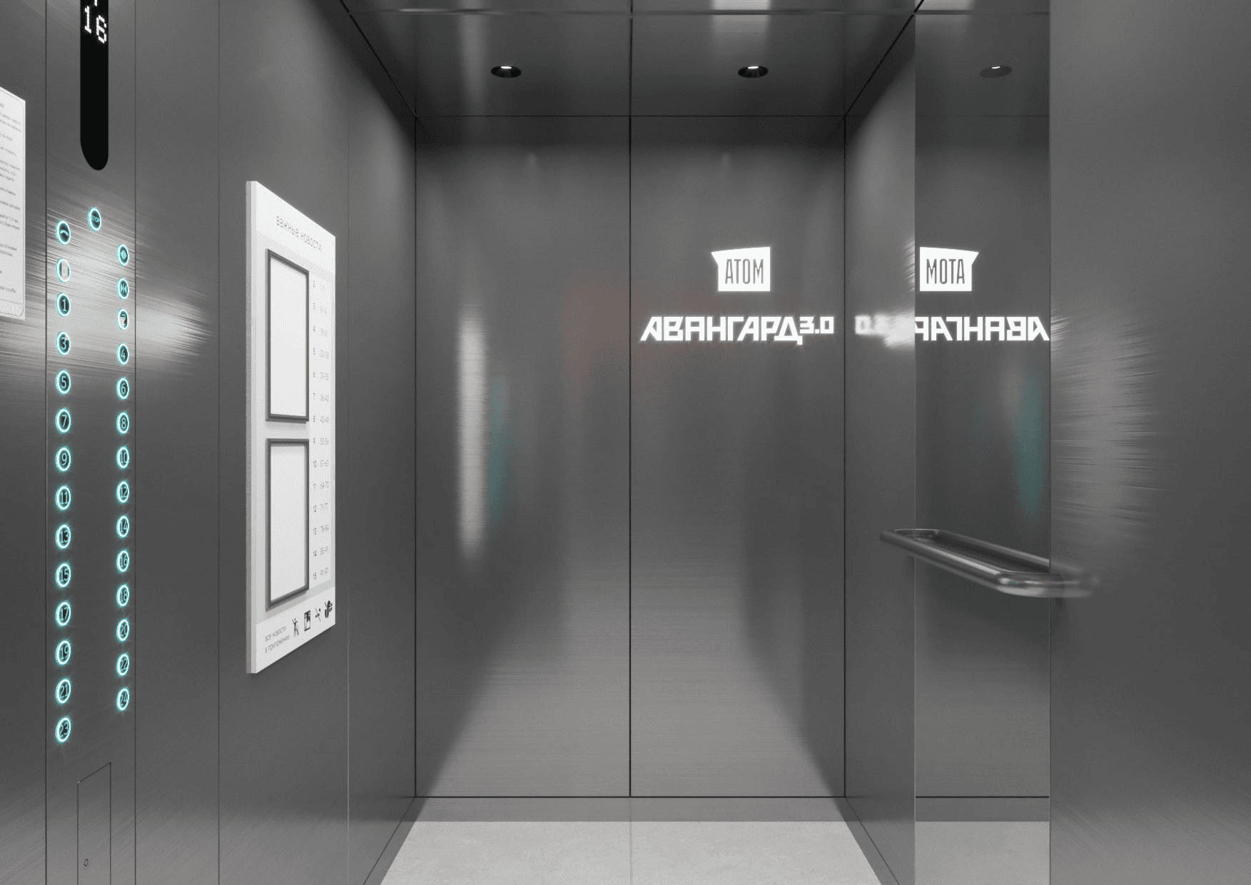 Авангард 3.0