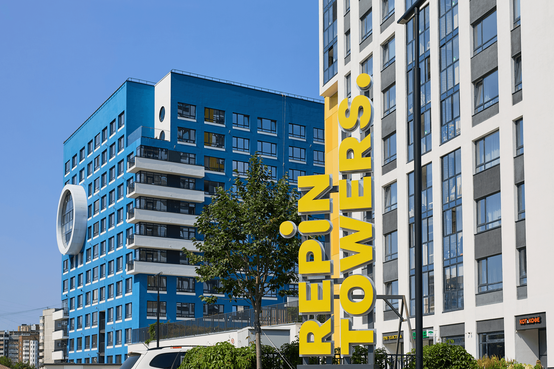 Repin Towers