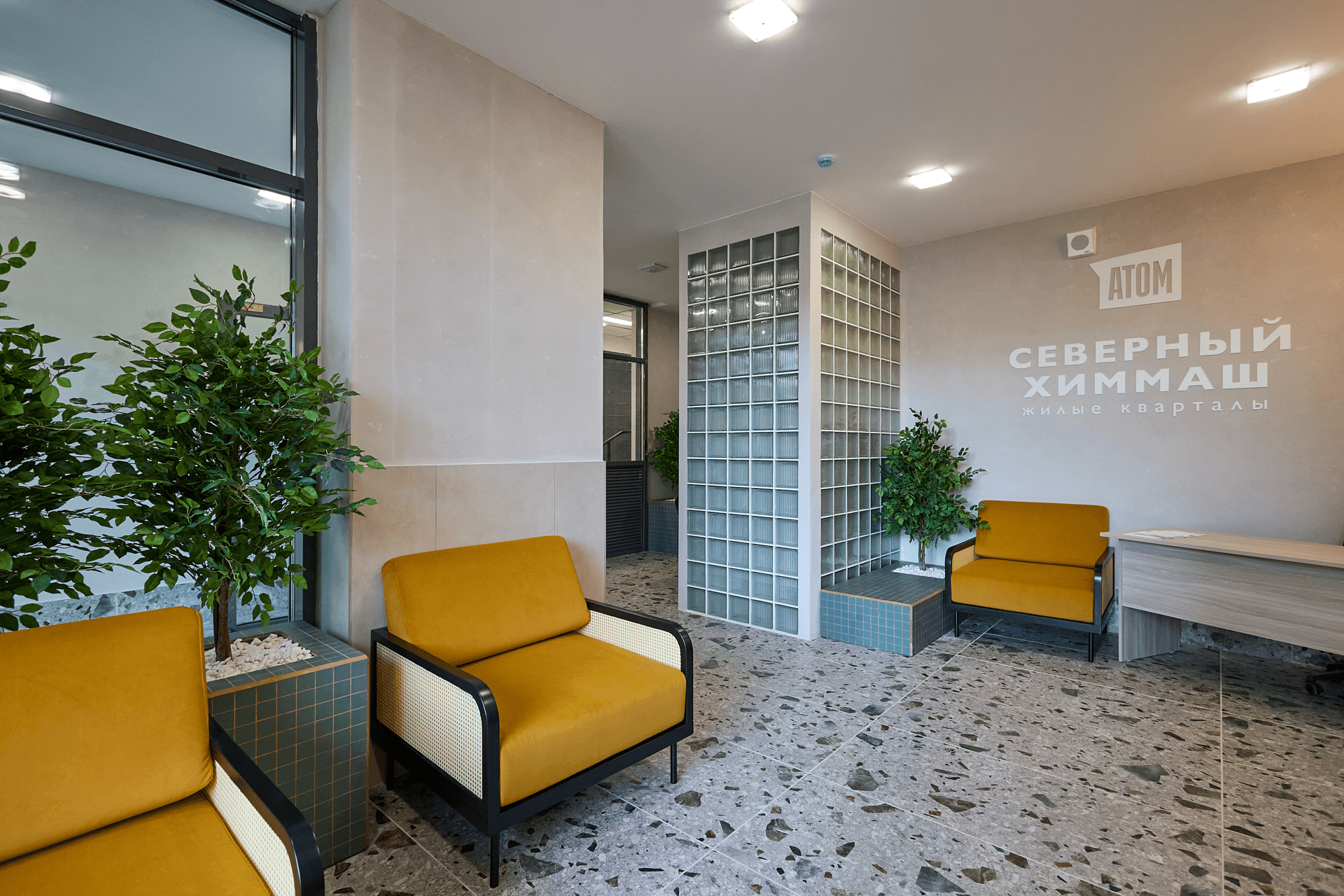 Северный Химмаш