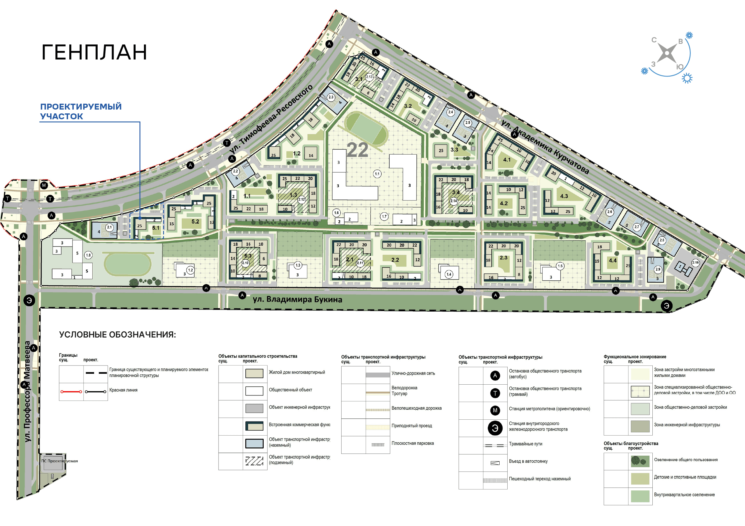 Жилой дом на улице Академика Вавилова