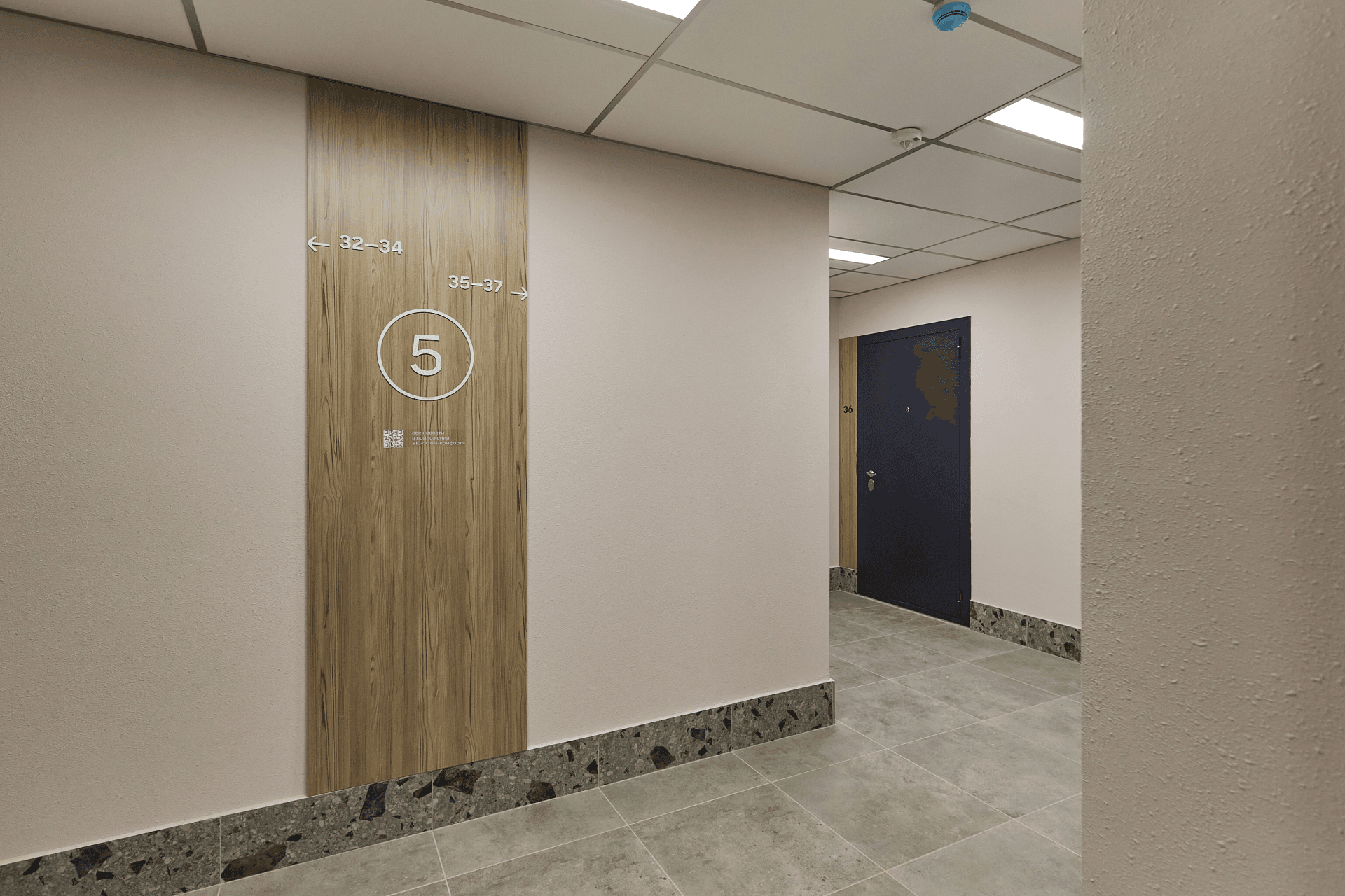 Северный Химмаш