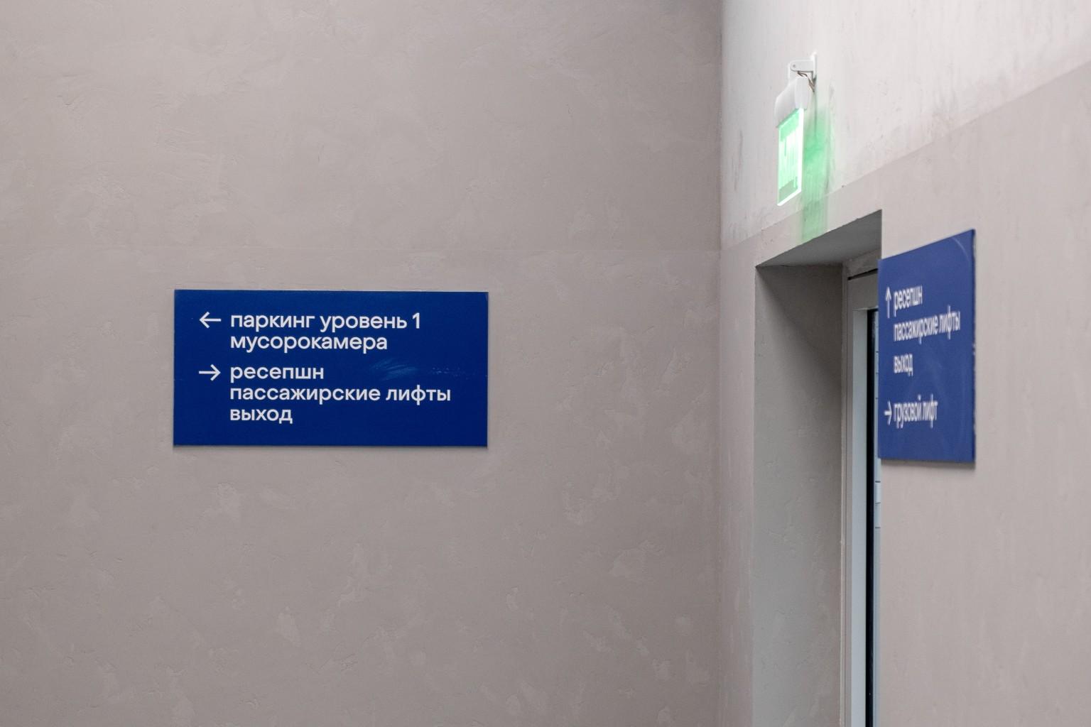 Мусорокамеры вместо контейнерных площадок