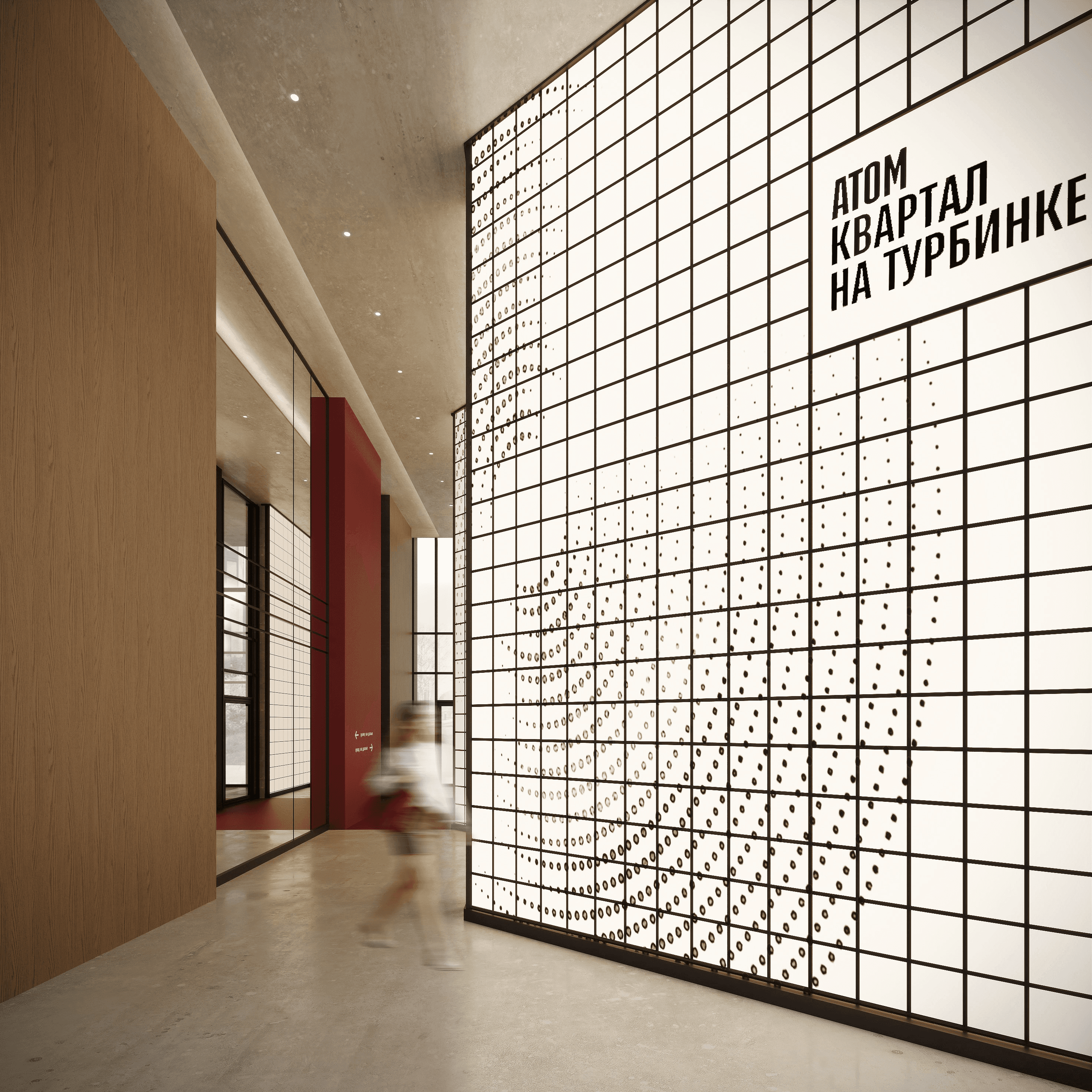 Квартал на Турбинке