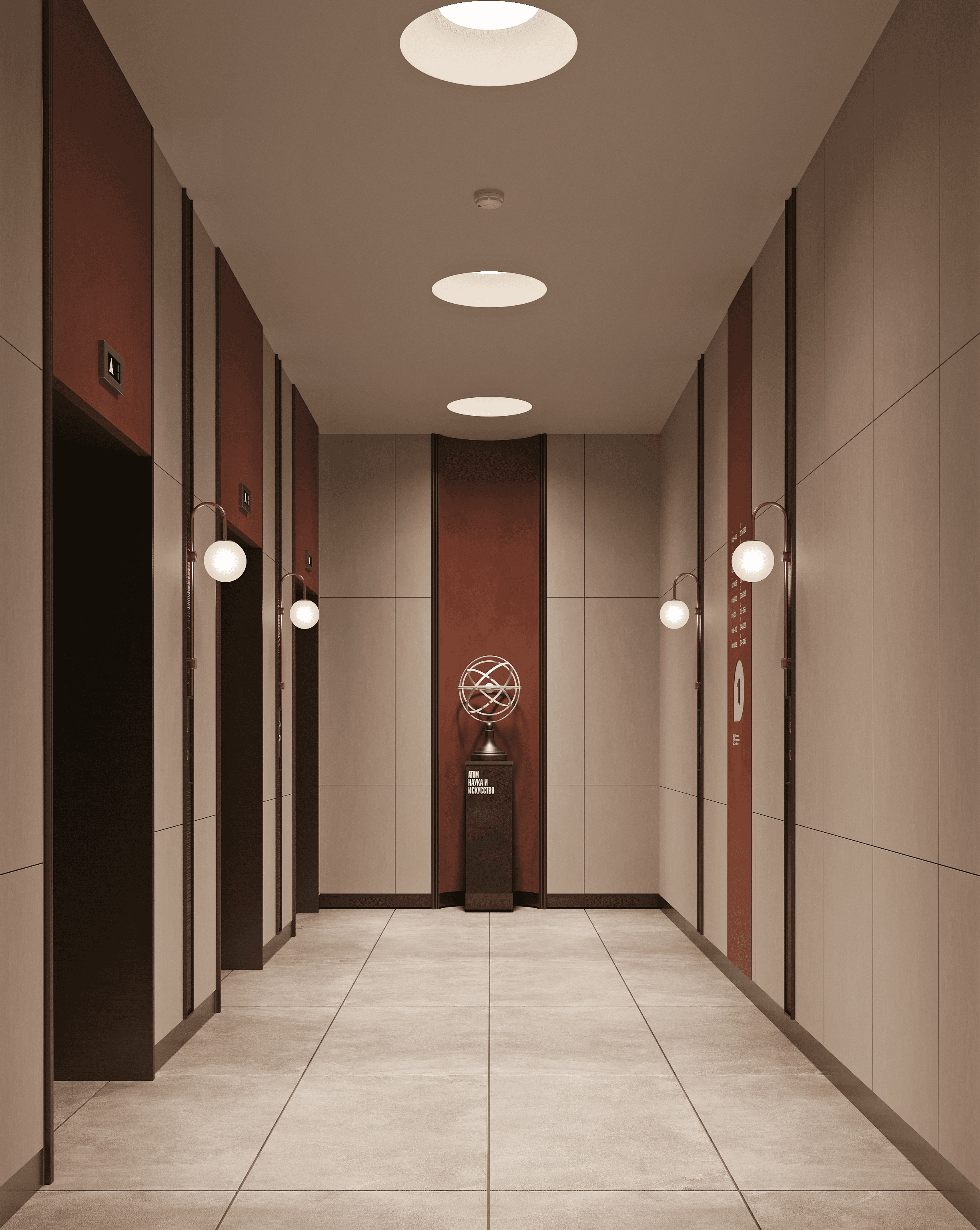 НИИ: Наука и искусство