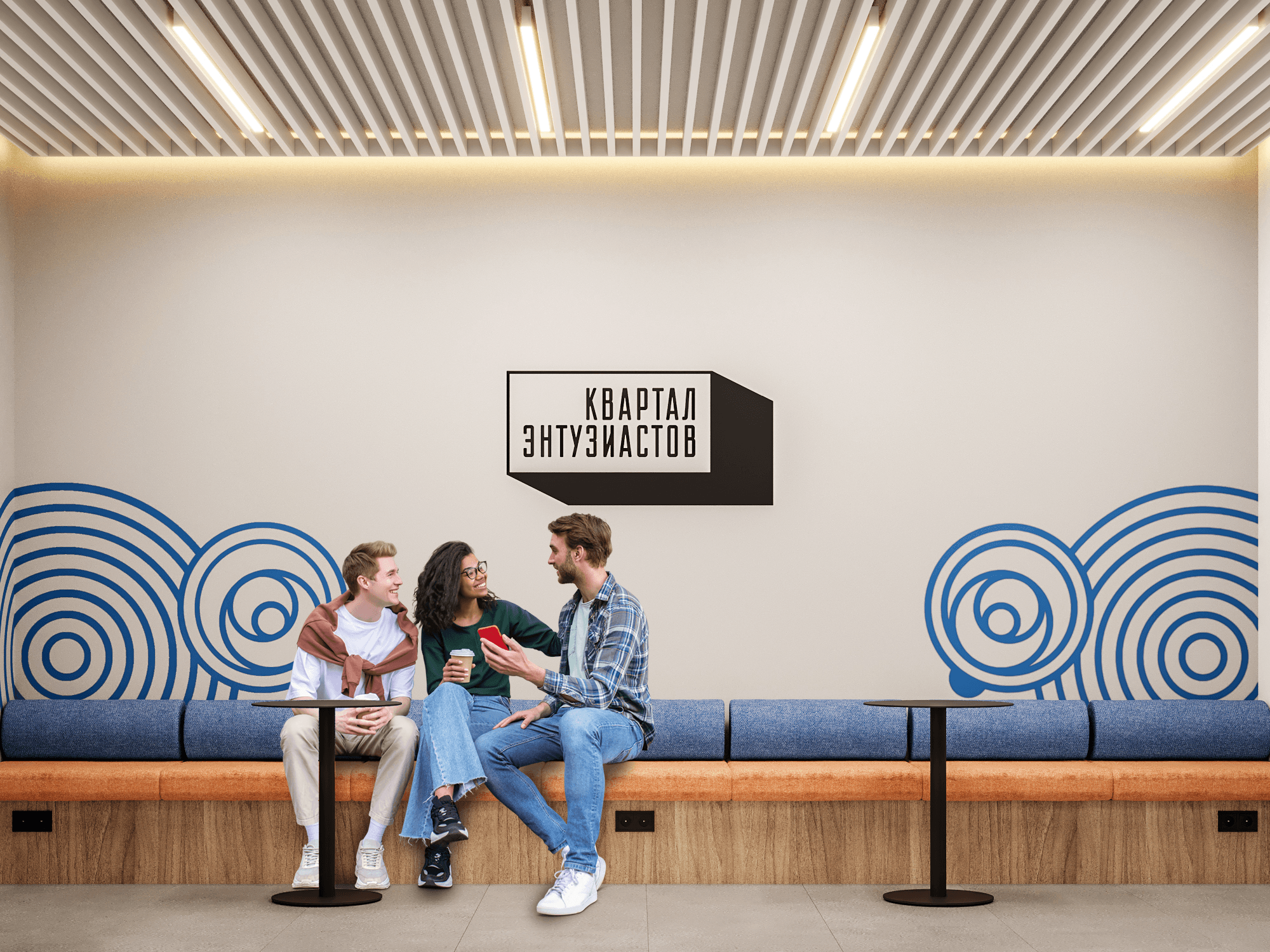 Квартал Энтузиастов