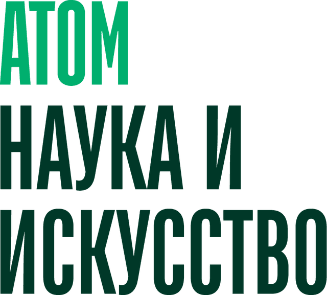 Открыть брошюру