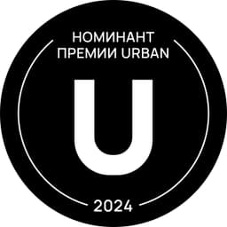 Urban Awards