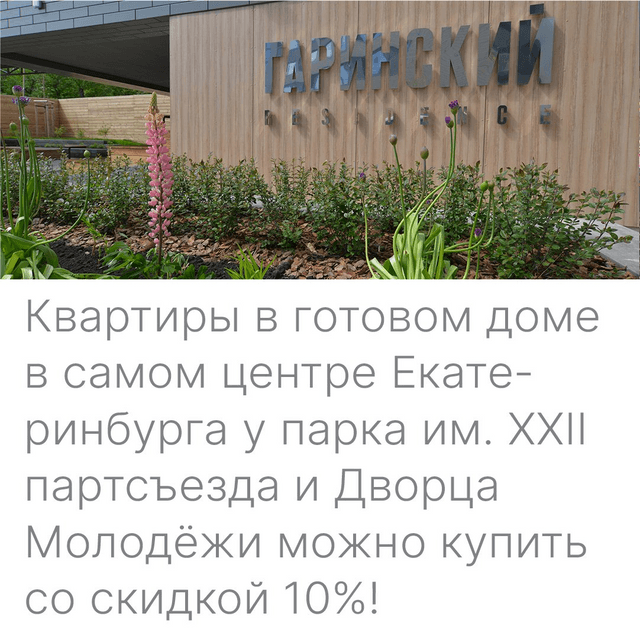 Открыть брошюру