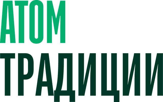 Открыть брошюру