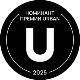 Urban Awards