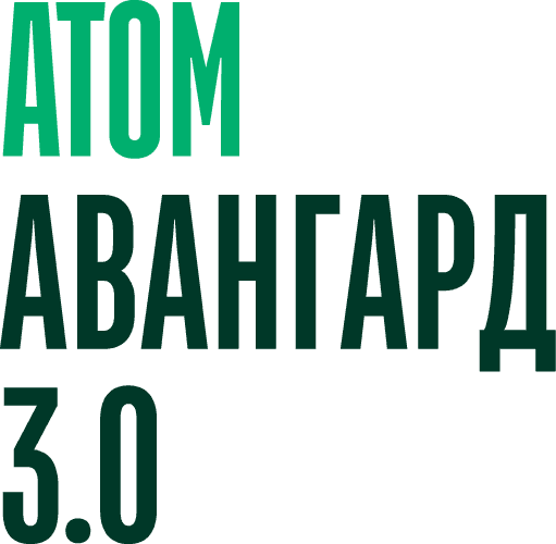 Открыть брошюру