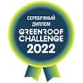 GREEN ROOF CHALLENGE