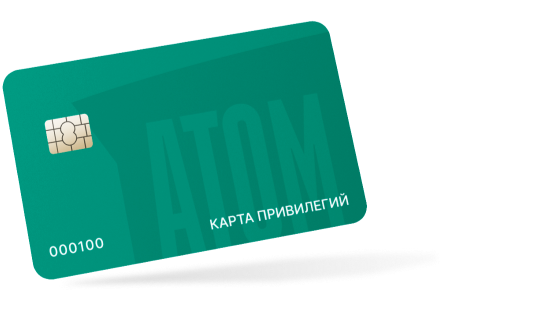 карта привелегий